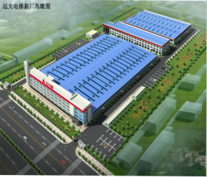 遠大電梯工業園