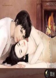 我為卿狂[黑岩網簽約作品]