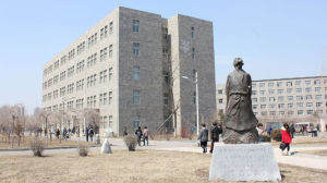 遼寧美術職業學院