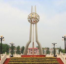 西安華清職業技術學院 西安華清職業技術學院