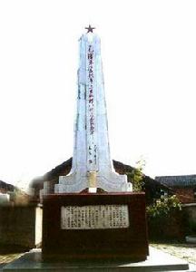 三大紀律六項注意頒布舊址