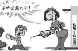 紅黃藍幼稚園虐童事件 紅黃藍幼稚園虐童事件