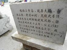 上帝廟[營口蓋州上帝廟]