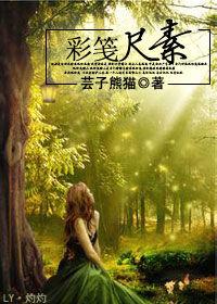 彩箋尺素 彩箋尺素