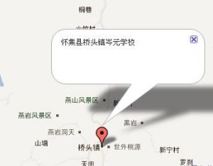 懷集縣橋頭鎮岑元學校 懷集縣橋頭鎮岑元學校