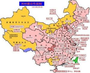 中國區域經濟版圖