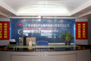 廣東南方通信建設有限公司 廣東南方通信建設有限公司