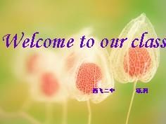 同源賓語 同源賓語