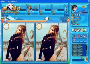 淳樸中國風找茬 淳樸中國風找茬