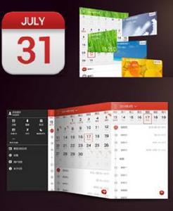 聯想日曆 聯想日曆