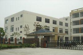 安徽海外旅遊有限公司 安徽海外旅遊有限公司