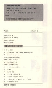 （圖）《滿堂嬌·貳》