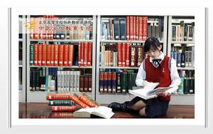 中醫藥文化教育資源庫