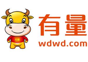 有量 有量