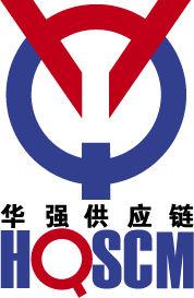 華強供應鏈 華強供應鏈