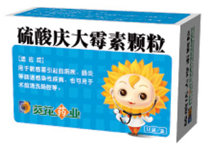 硫酸慶大黴素顆粒