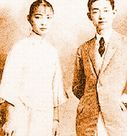 （圖）1921年冬，梅蘭芳與福芝芳結為秦晉之好