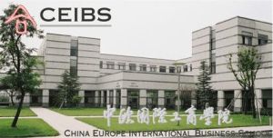 中歐商學院 中歐商學院