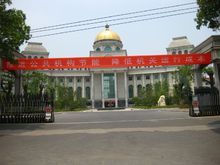 江西省總工會 江西省總工會