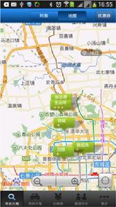 順風代駕 順風代駕