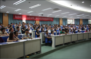 浙江大學教育學院 