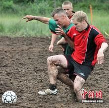 沼澤足球 沼澤足球