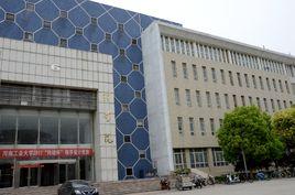 河南工業大學理學院 河南工業大學理學院