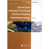 光電積體電路設計與器件建模