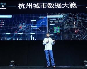 城市大腦 城市大腦