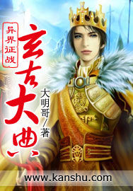 玄古大典 玄古大典