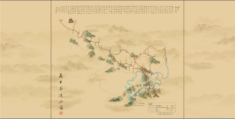 萬里茶道全圖