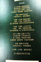 黑框眼鏡[胡夏演唱歌曲]