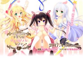 夜間的兔兔咖啡館 夜間的兔兔咖啡館