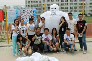 陝西科技大學鎬京學院心理社 陝西科技大學鎬京學院心理社