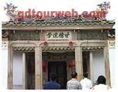 洪氏家廟 洪氏家廟