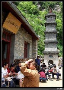 慈峪散臘會 慈峪散臘會