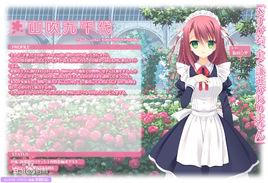 山吹九千代 山吹九千代