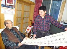 權希軍給薛文明書法指導