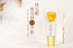 柏茜大米水漾裸妝BB霜