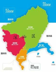 深汕新區 深汕新區