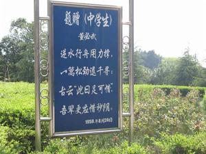 紅安一中 紅安一中