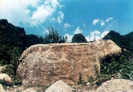 花果山國家森林公園[洛陽]