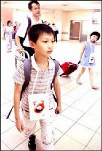 無人陪伴兒童 無人陪伴兒童