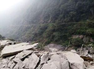 坎坷不平 坎坷不平