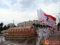 天人中學 天人中學