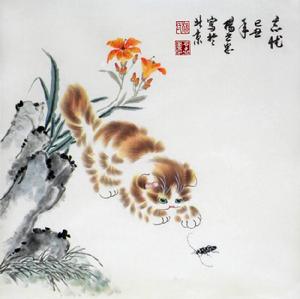 楊世忠書畫作品（一）