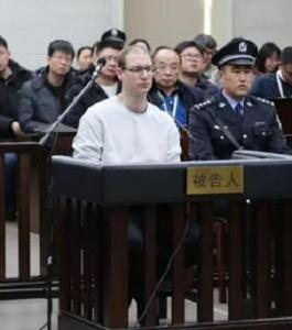 羅伯特·勞埃德·謝倫伯格 羅伯特·勞埃德·謝倫伯格