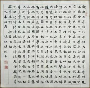 張仁偉書法作品