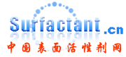 中國表面活性劑網 中國表面活性劑網
