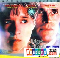 《戰火遺孤》 《戰火遺孤》